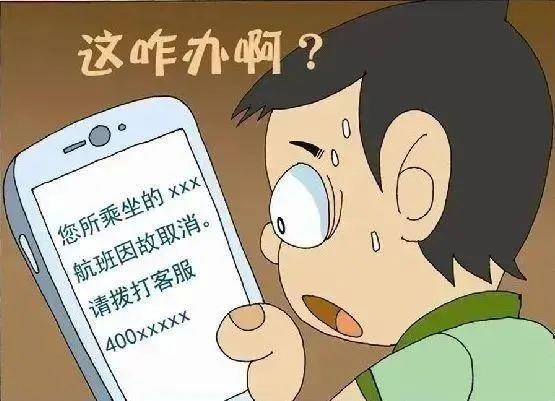 雷竞技RAYBET“碰”一下钱就没了？手机这个功能要慎用(图5)
