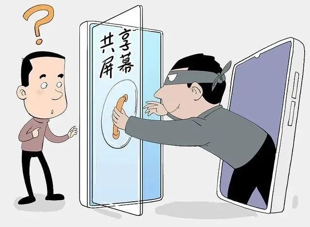 雷竞技RAYBET“碰”一下钱就没了？手机这个功能要慎用(图6)