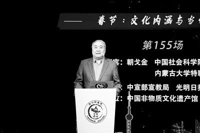 雷竞技RAYBET·(中国)官方网站春节的文化内涵与当代意义(图1)