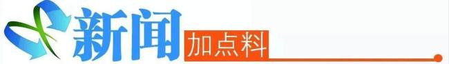雷竞技RAYBET·(中国)官方网站670万买到采光差的楼王终于退了 购房需谨慎(图3)