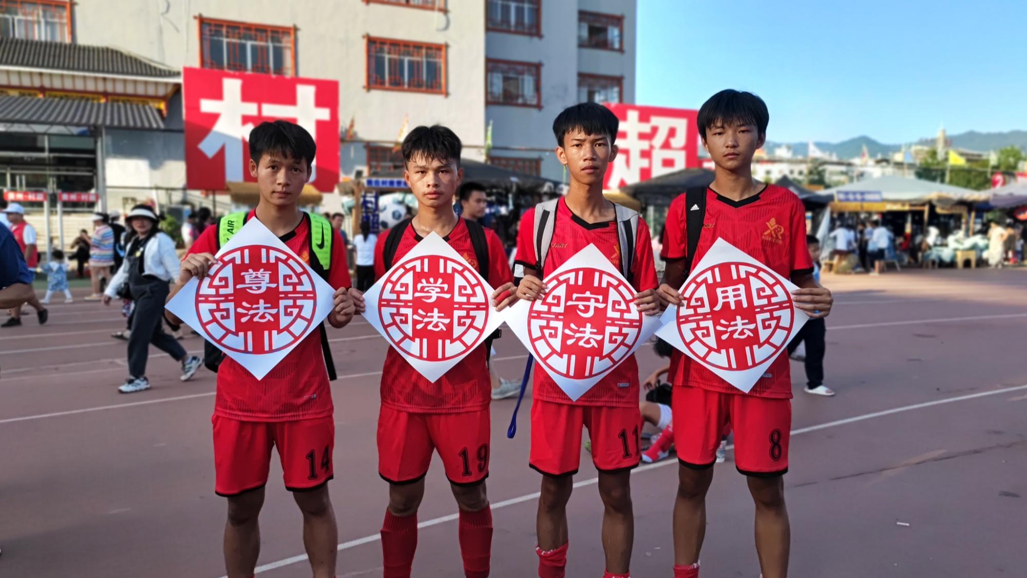 雷竞技RAYBETE法黔行｜一张思维导图铺展网络法律法规宣传(图2)