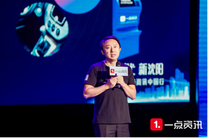 雷竞技RAYBET一点资讯李亚：急速转型的数字化时代 媒体应回归传媒和传播本源(图1)