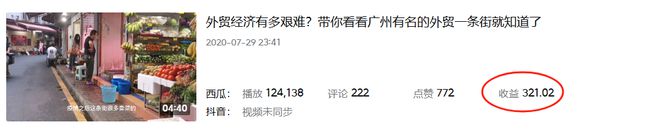 雷竞技RAYBET·(中国)官方网站超详细！只管发内容就会有收入的5个自媒体平台(图2)