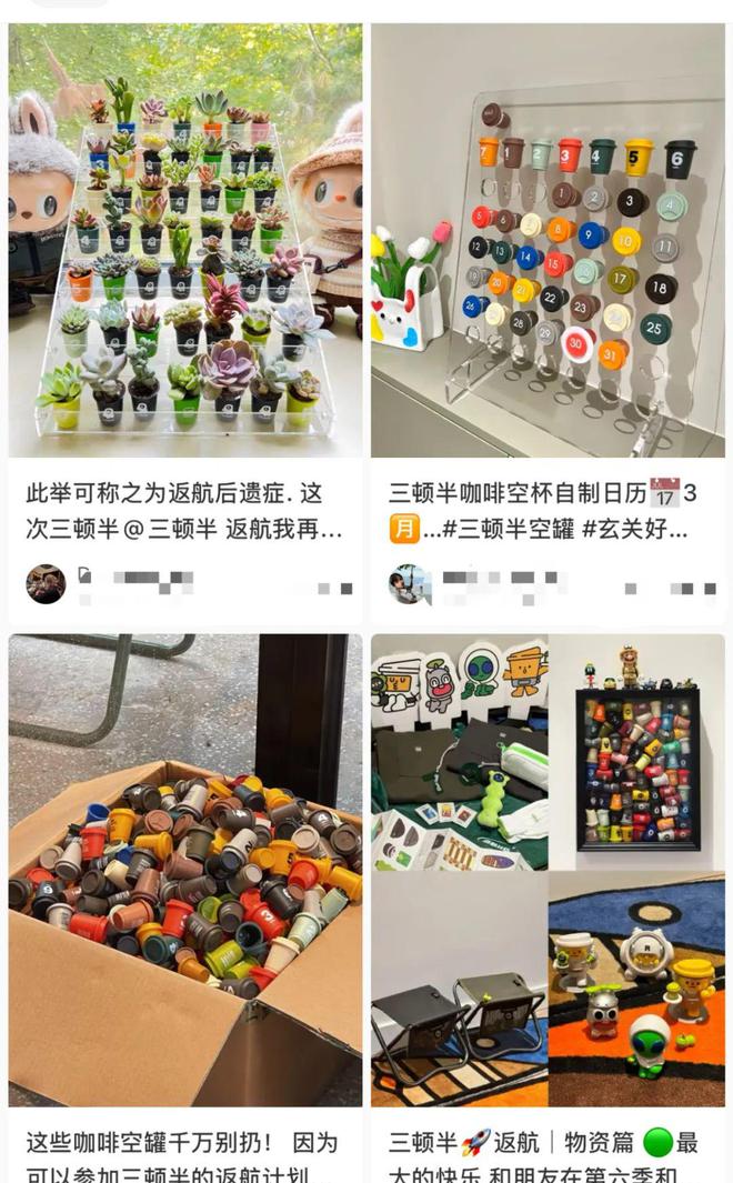 雷竞技RAYBET这些被小红书捧红的品牌做对了什么？(图15)
