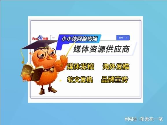 雷竞技RAYBET媒体新闻广告的效果如何提升？这些策略助你快速见效！(图1)