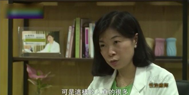 雷竞技RAYBET·(中国)官方网站性治疗师就像是一个隐秘世界的检查师帮助人们看(图3)