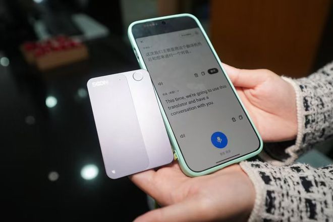 雷竞技RAYBET·(中国)官方网站深圳“AI翻译官”让歪果仁直呼666(图3)
