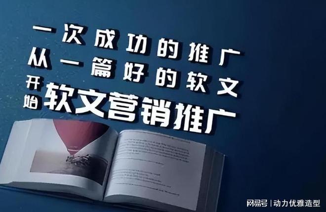 雷竞技RAYBET·(中国)官方网站新闻媒体投放的策略有哪些？掌握这几招精准覆盖(图2)