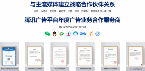雷竞技RAYBET以全链路品效销营销赋能品牌长效增长扬悦博众领航中国4A广告行业(图3)