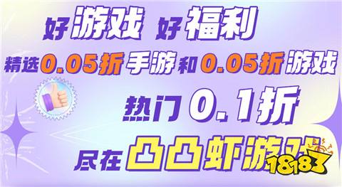 雷竞技RAYBET·(中国)官方网站永久免费内购游戏盒子有哪些 十大无限内购手游(图2)