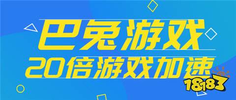 雷竞技RAYBET·(中国)官方网站永久免费内购游戏盒子有哪些 十大无限内购手游(图4)