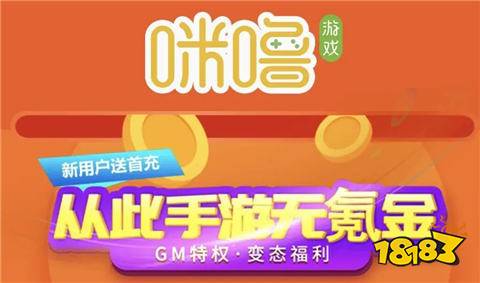 雷竞技RAYBET·(中国)官方网站永久免费内购游戏盒子有哪些 十大无限内购手游(图3)