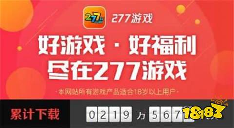 雷竞技RAYBET·(中国)官方网站永久免费内购游戏盒子有哪些 十大无限内购手游(图5)