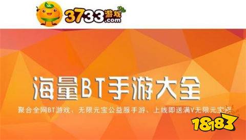 雷竞技RAYBET·(中国)官方网站永久免费内购游戏盒子有哪些 十大无限内购手游(图6)