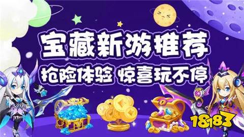 雷竞技RAYBET·(中国)官方网站永久免费内购游戏盒子有哪些 十大无限内购手游(图9)