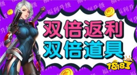 雷竞技RAYBET·(中国)官方网站永久免费内购游戏盒子有哪些 十大无限内购手游(图10)