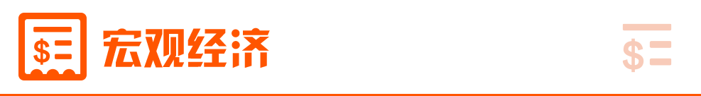 雷竞技RAYBET·(中国)官方网站【4月10日Choice早班车】美国总统特朗(图1)