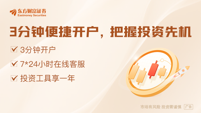 雷竞技RAYBET·(中国)官方网站【4月10日Choice早班车】美国总统特朗(图3)