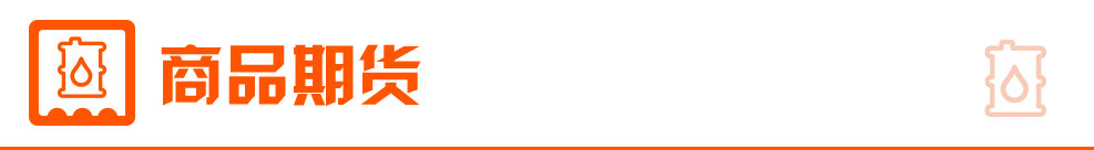 雷竞技RAYBET·(中国)官方网站【4月10日Choice早班车】美国总统特朗(图10)