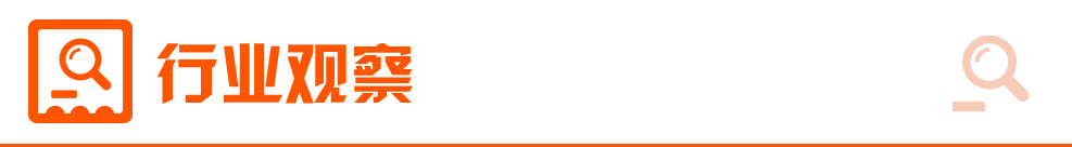 雷竞技RAYBET·(中国)官方网站【4月10日Choice早班车】美国总统特朗(图2)