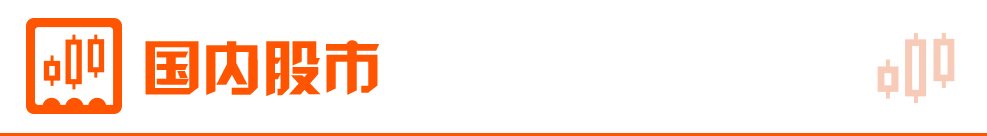 雷竞技RAYBET·(中国)官方网站【4月10日Choice早班车】美国总统特朗(图6)