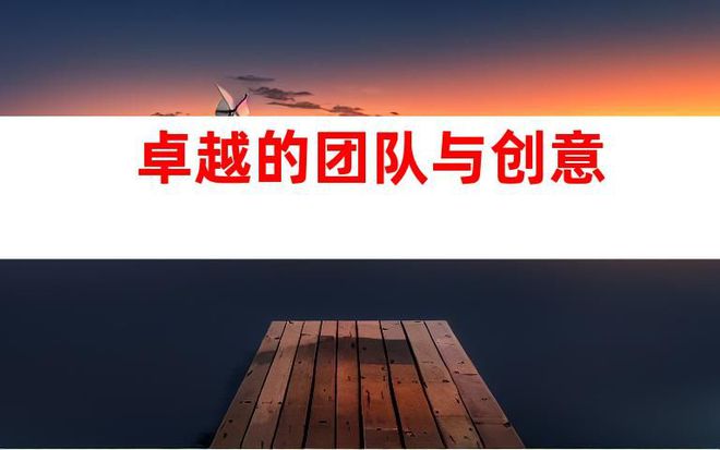 雷竞技RAYBET苏州创意视频拍摄：能源科技企业宣传片与TVC产品广告片制作公司(图2)