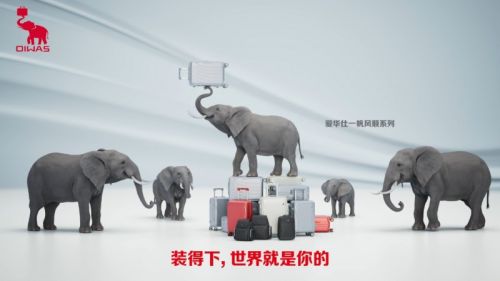 雷竞技RAYBET叶茂中与爱华仕：传奇广告语背后的营销智慧(图2)