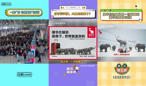 雷竞技RAYBET叶茂中与爱华仕：传奇广告语背后的营销智慧(图4)