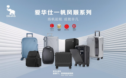 雷竞技RAYBET叶茂中与爱华仕：传奇广告语背后的营销智慧(图5)