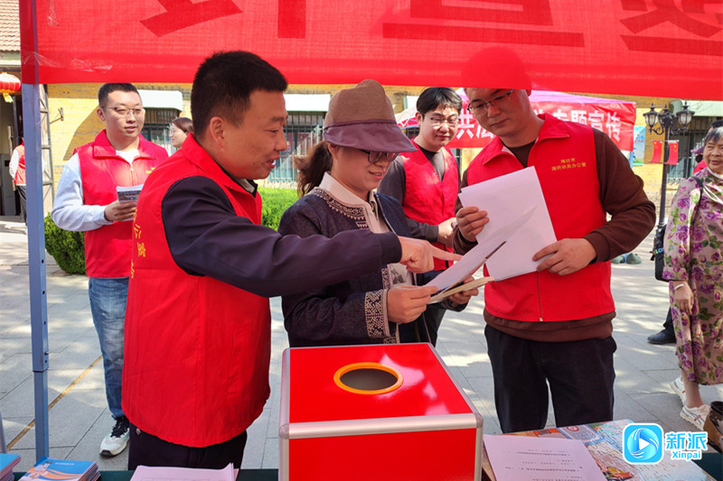 雷竞技RAYBET智能互动、知识竞答……这场主题宣传活动点燃群众参与热情(图2)