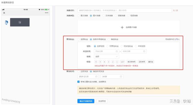 雷竞技RAYBET·(中国)官方网站微信CRM如何实现企业智能化客户关系管理与市(图2)