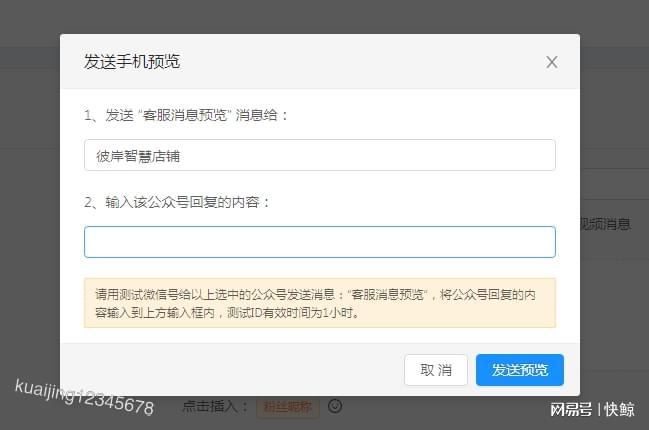 雷竞技RAYBET·(中国)官方网站微信CRM如何实现企业智能化客户关系管理与市(图3)