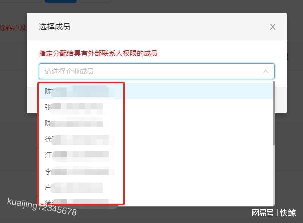雷竞技RAYBET·(中国)官方网站微信CRM如何实现企业智能化客户关系管理与市(图6)