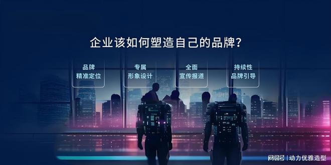 雷竞技RAYBET郑州媒体投放有哪些方式？这几种方式效果最显著！(图2)